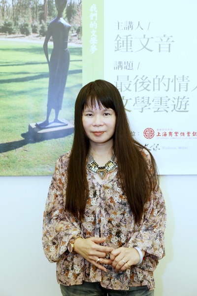 跟2016年鍾文音於「我們的文學夢」系列講座有關的相片，共2張